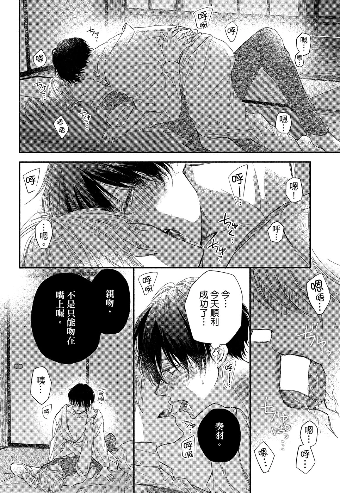 หน้า 163