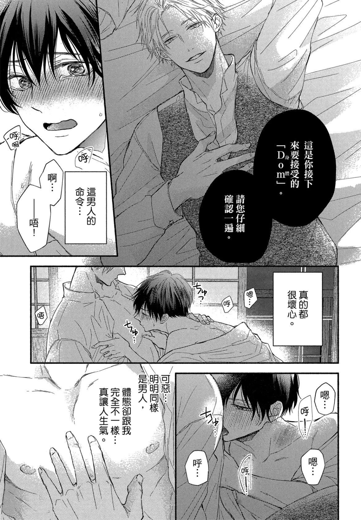 หน้า 164