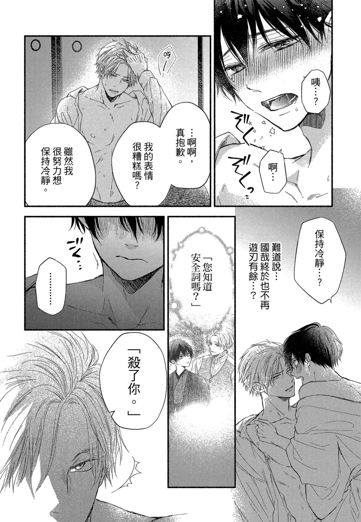 หน้า 167
