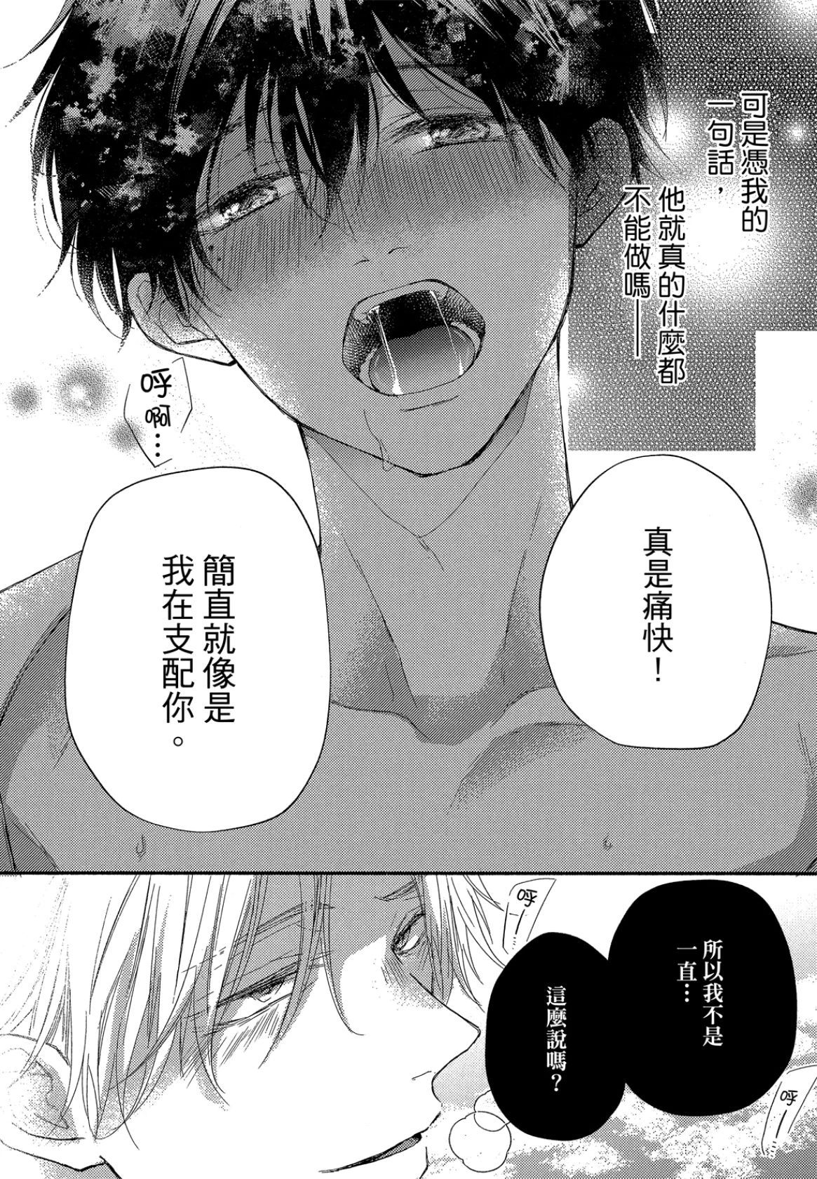 หน้า 169