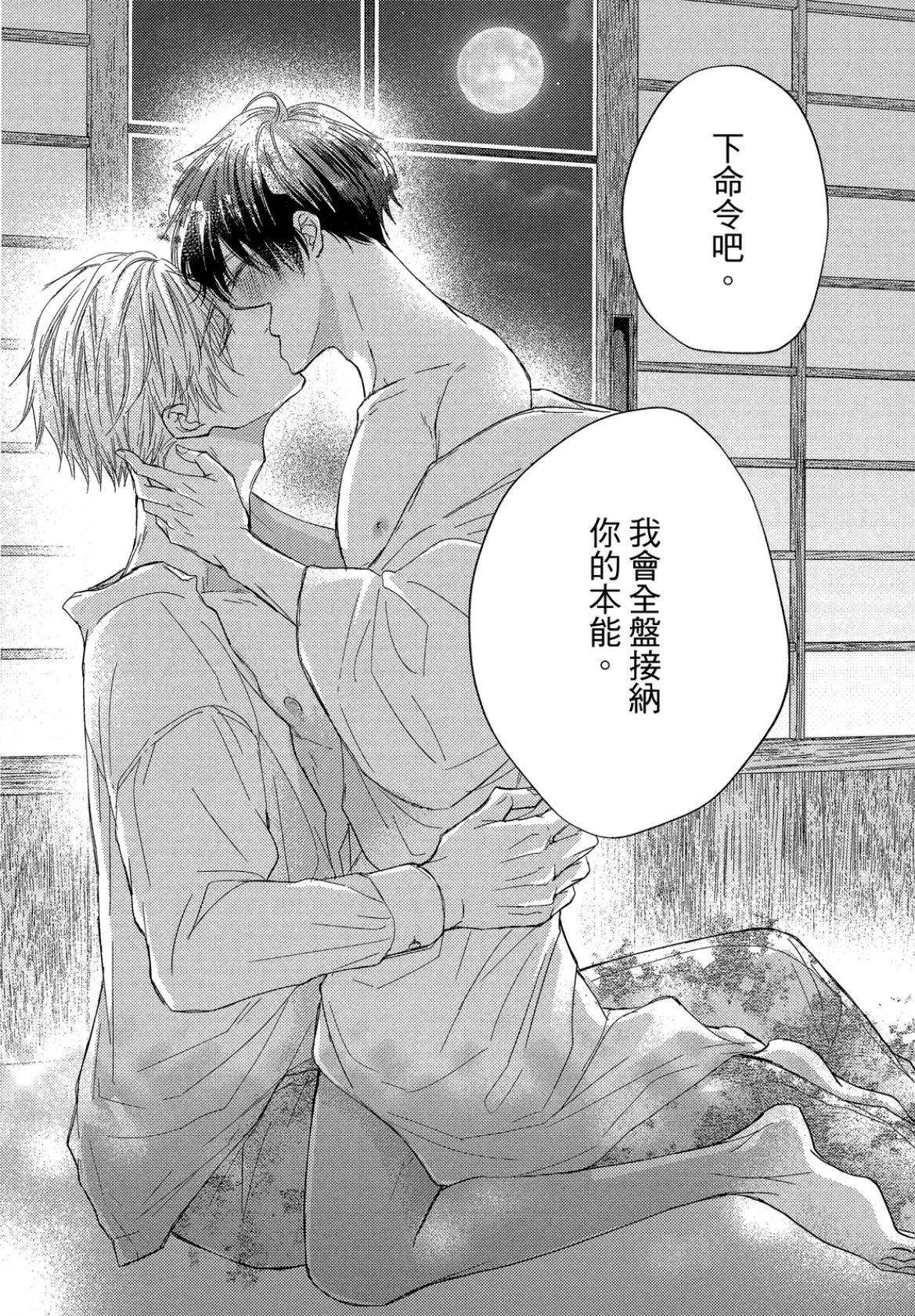 หน้า 170
