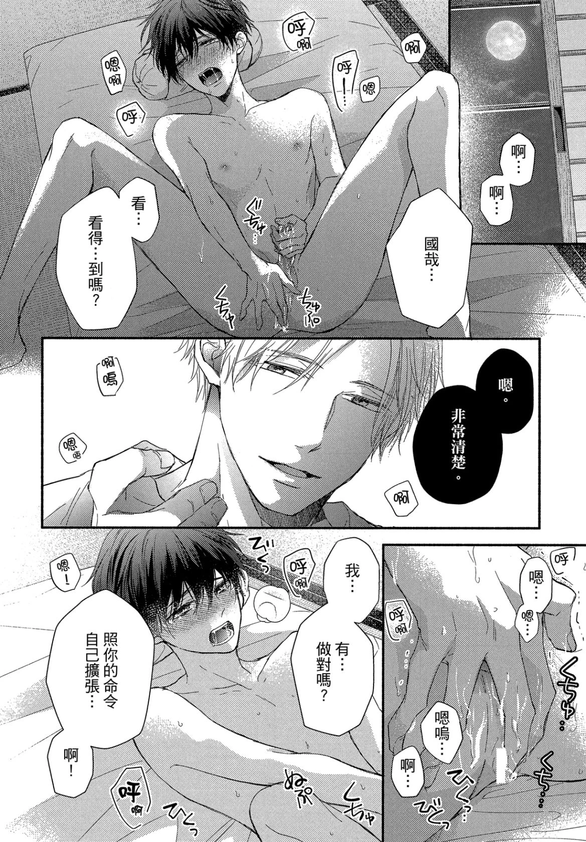 หน้า 171