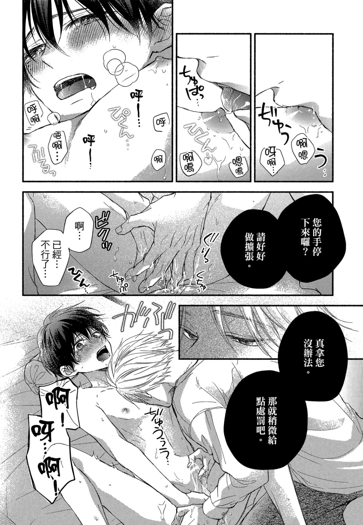 หน้า 173
