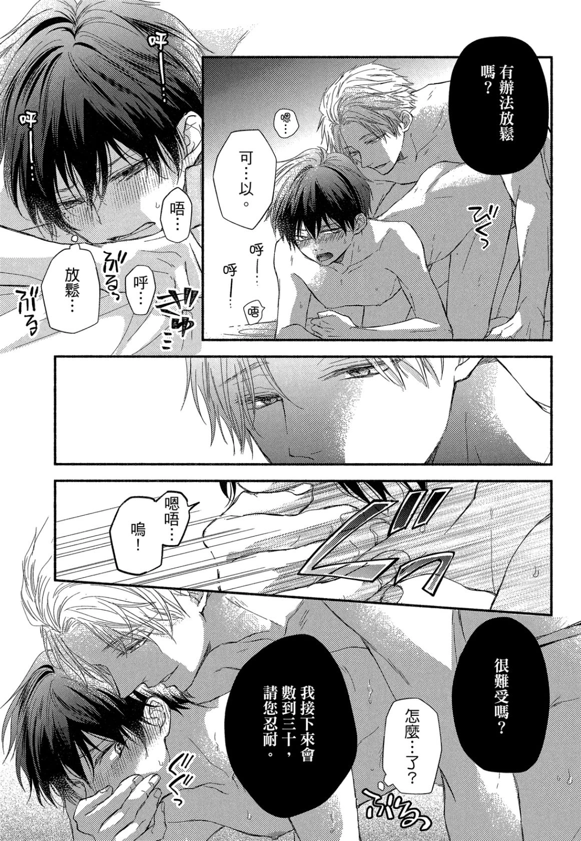 หน้า 176