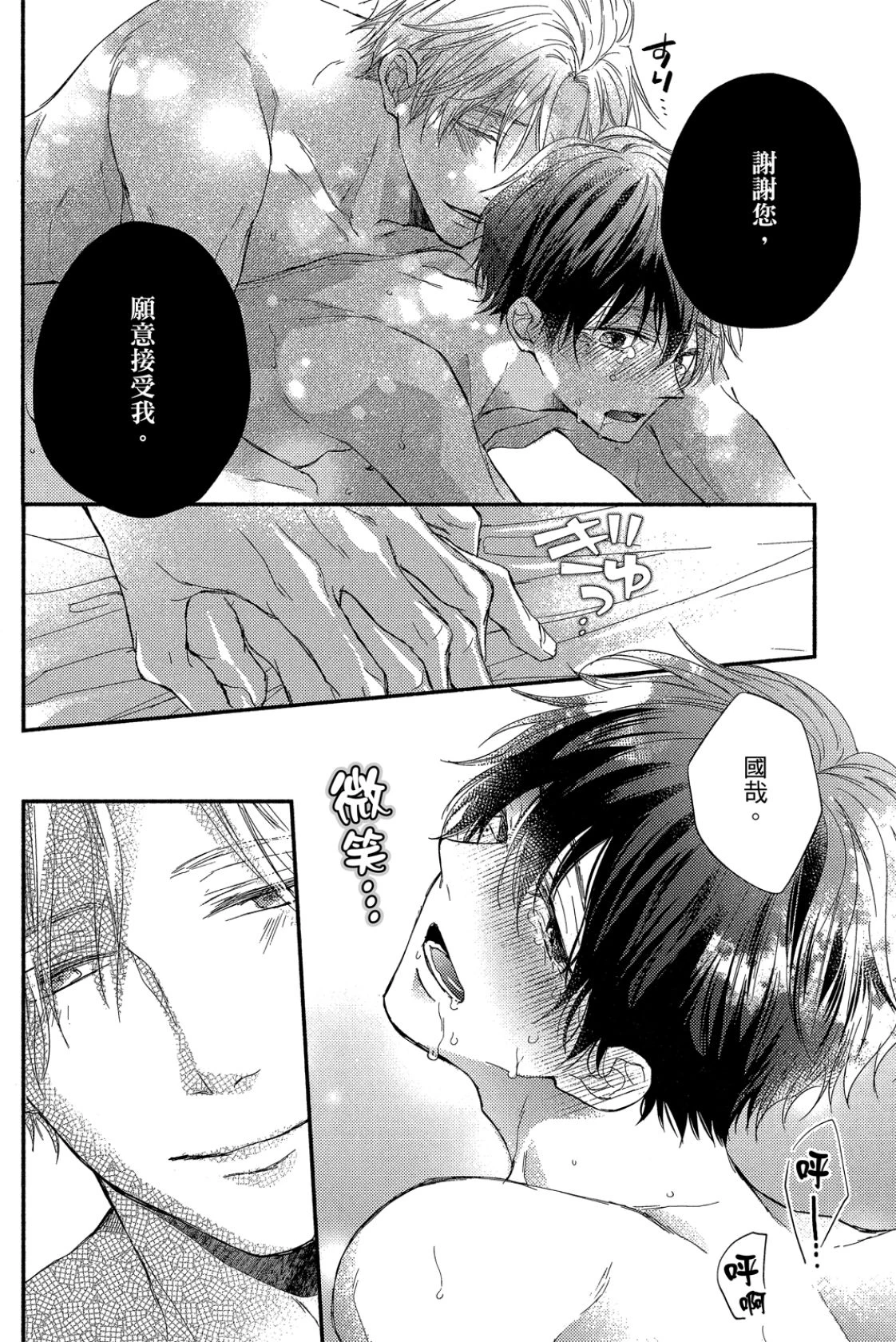 หน้า 181