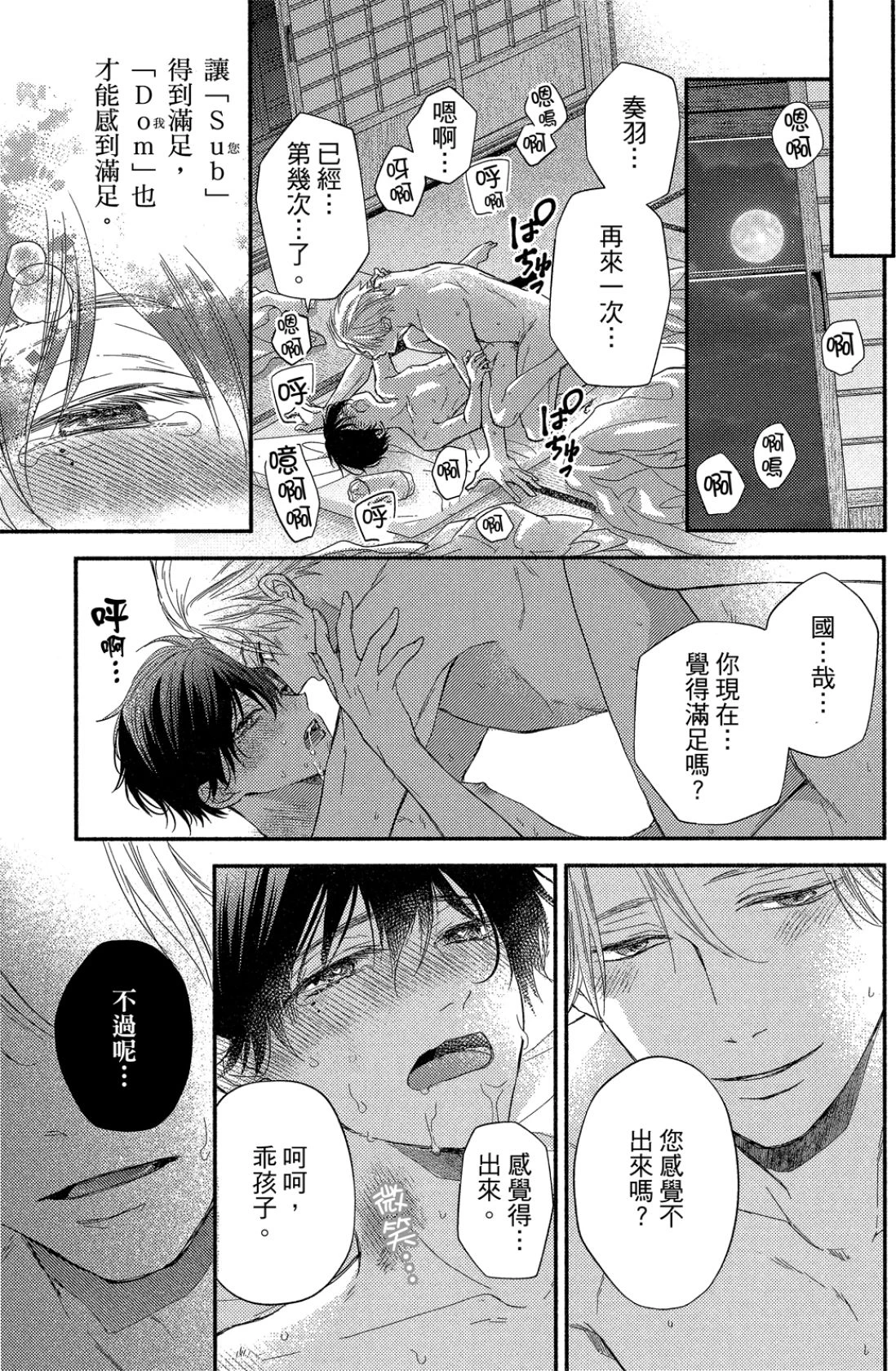 หน้า 184