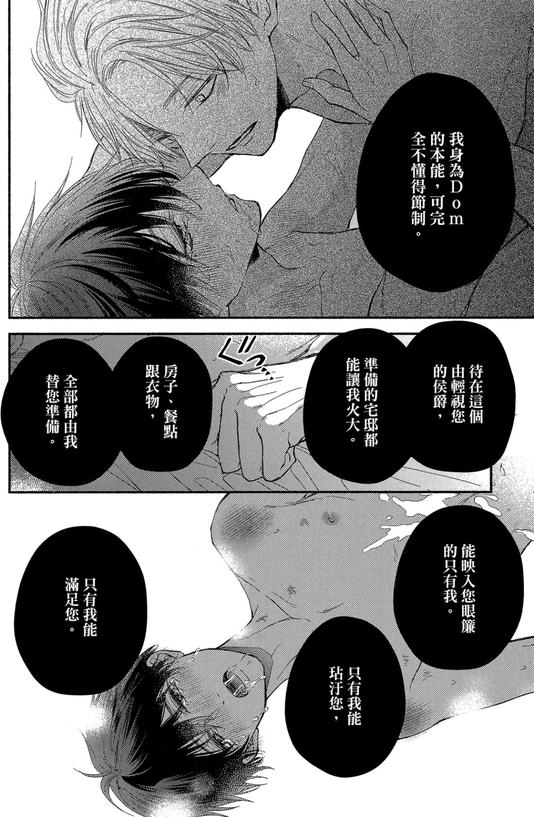 หน้า 185