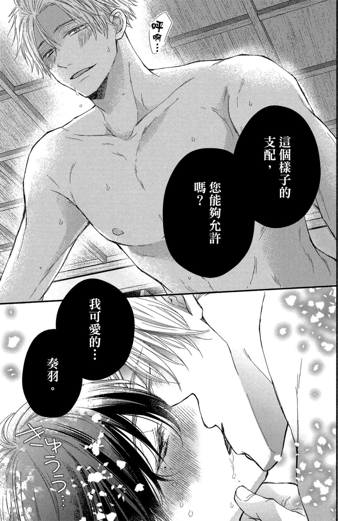หน้า 186