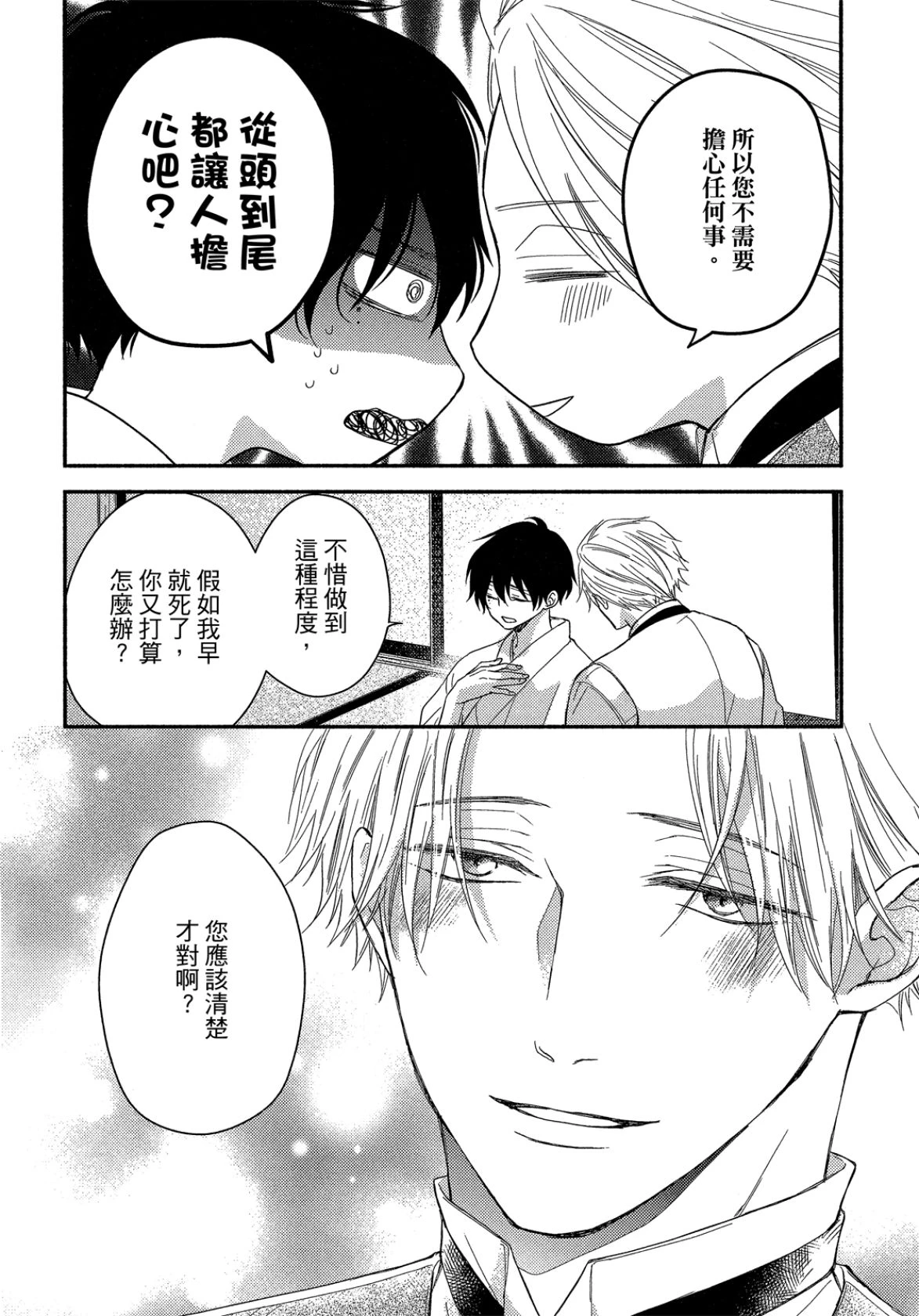 หน้า 199
