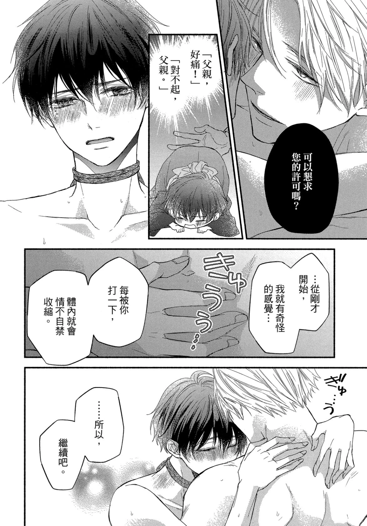 หน้า 203