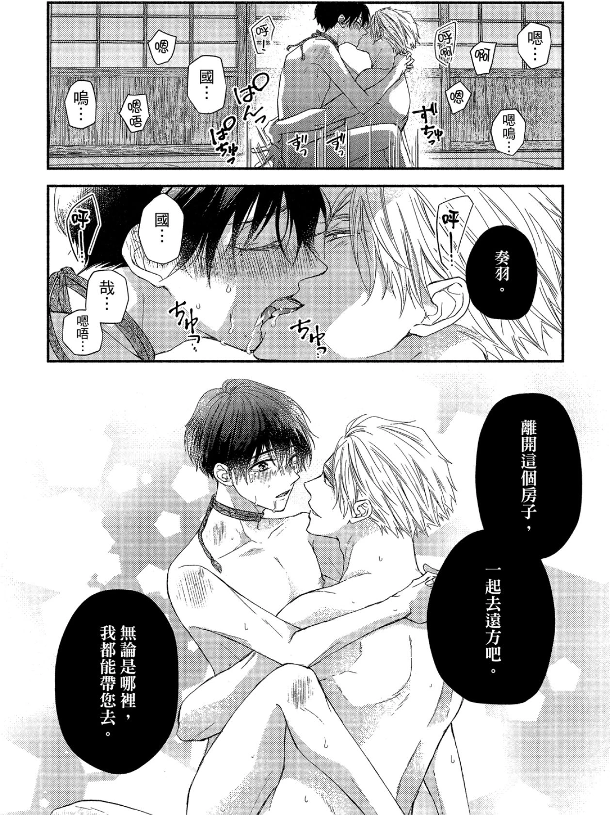 หน้า 205