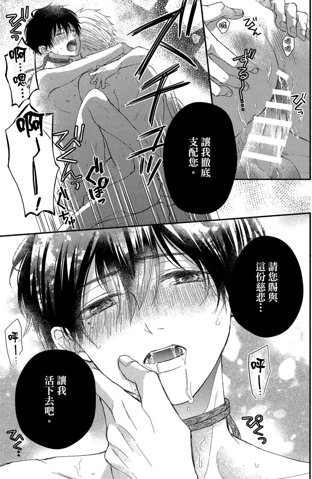 หน้า 206