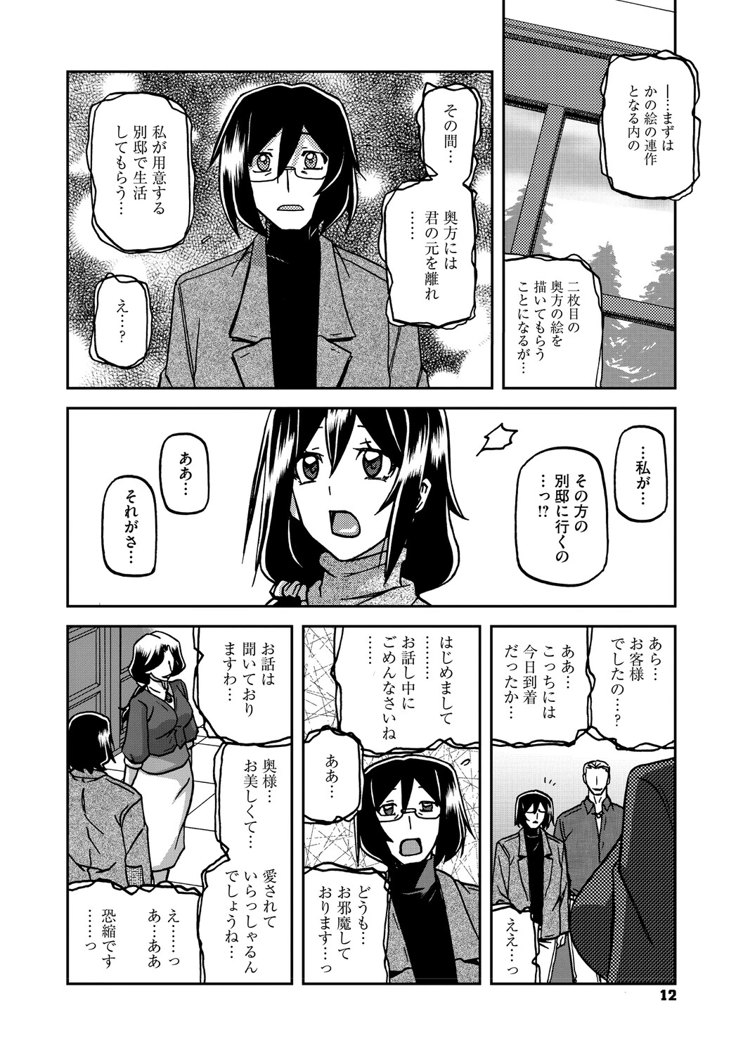 หน้า 11