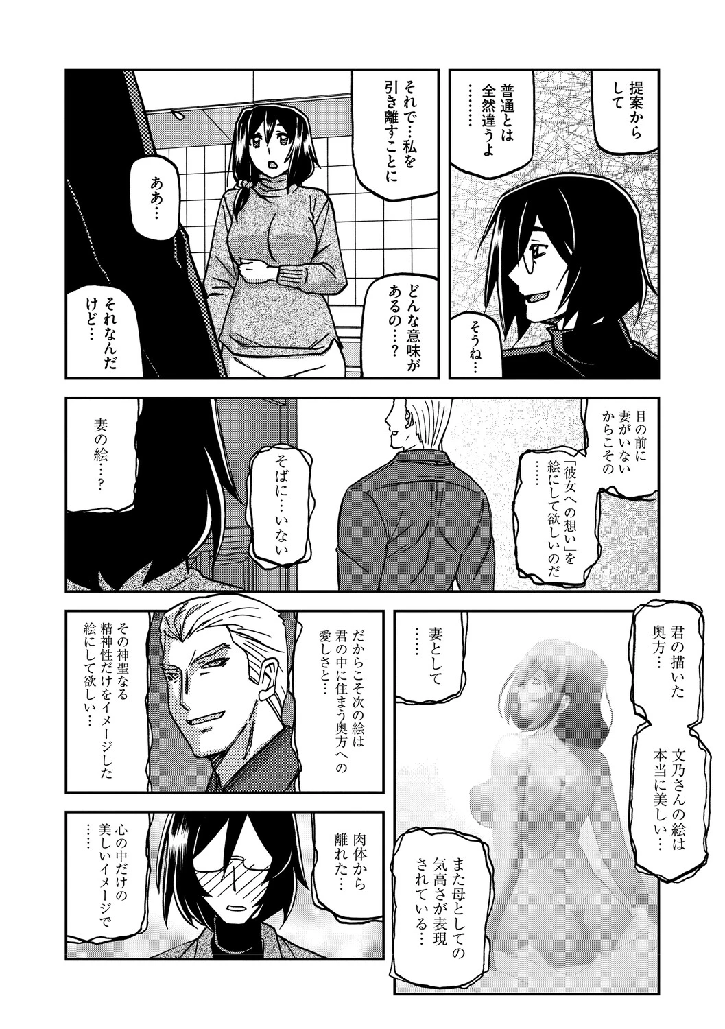 หน้า 13