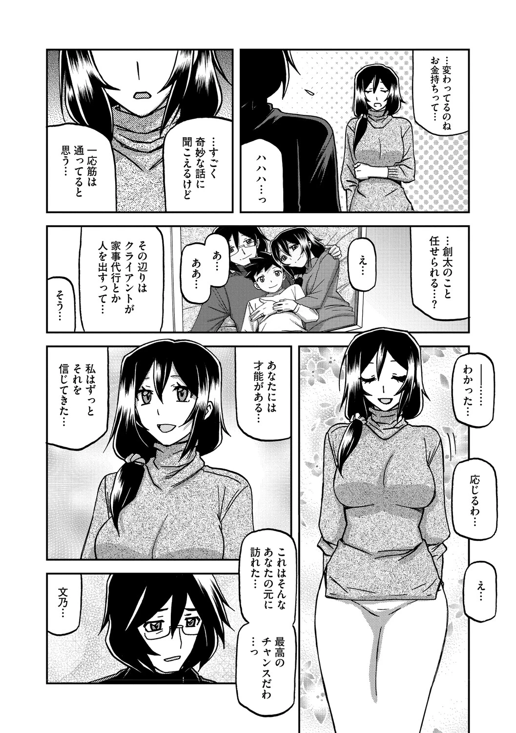 หน้า 15