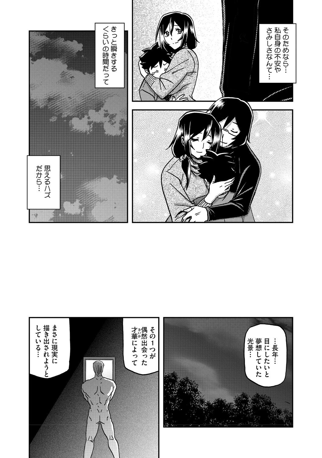 หน้า 18