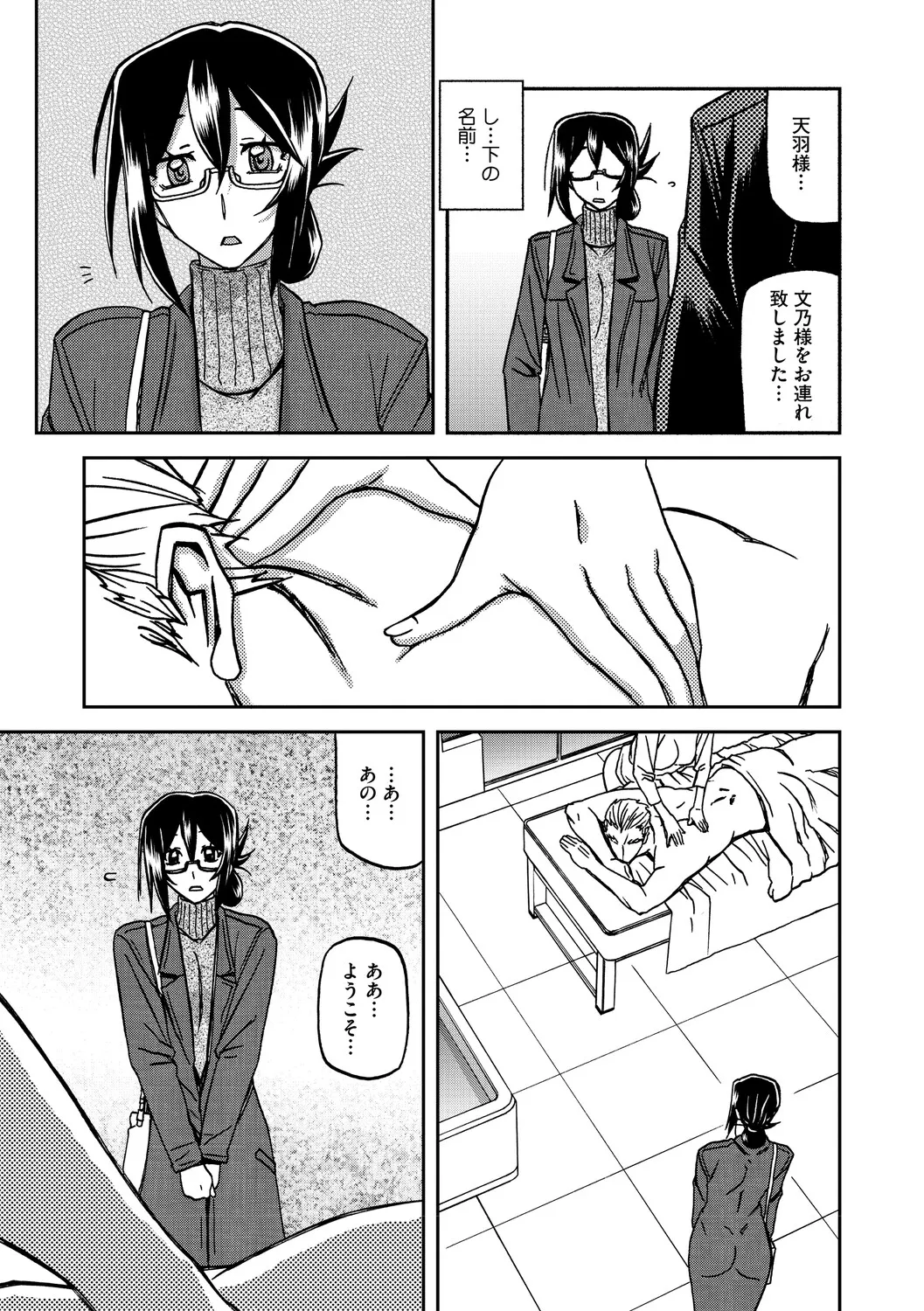 หน้า 24