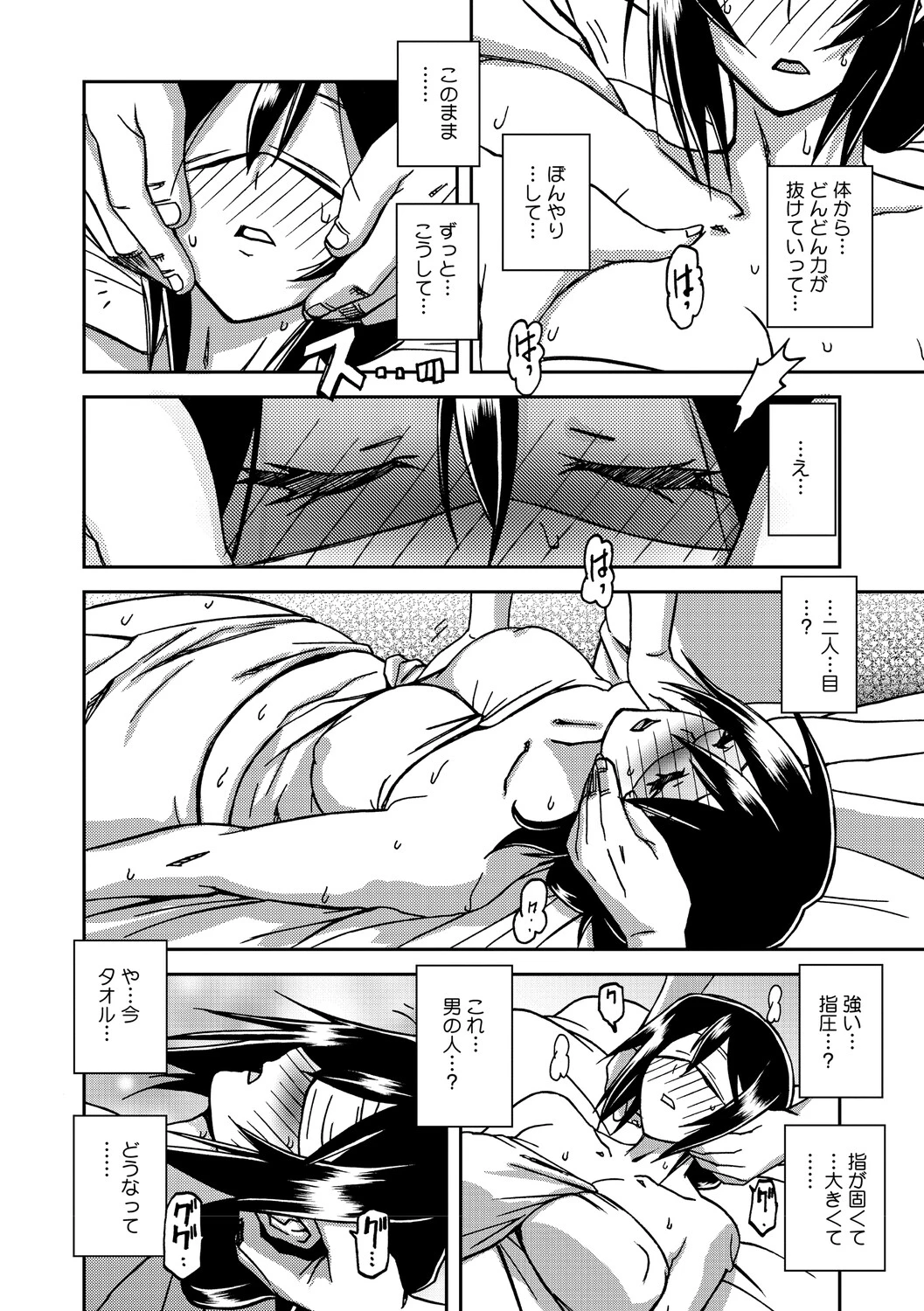 หน้า 37
