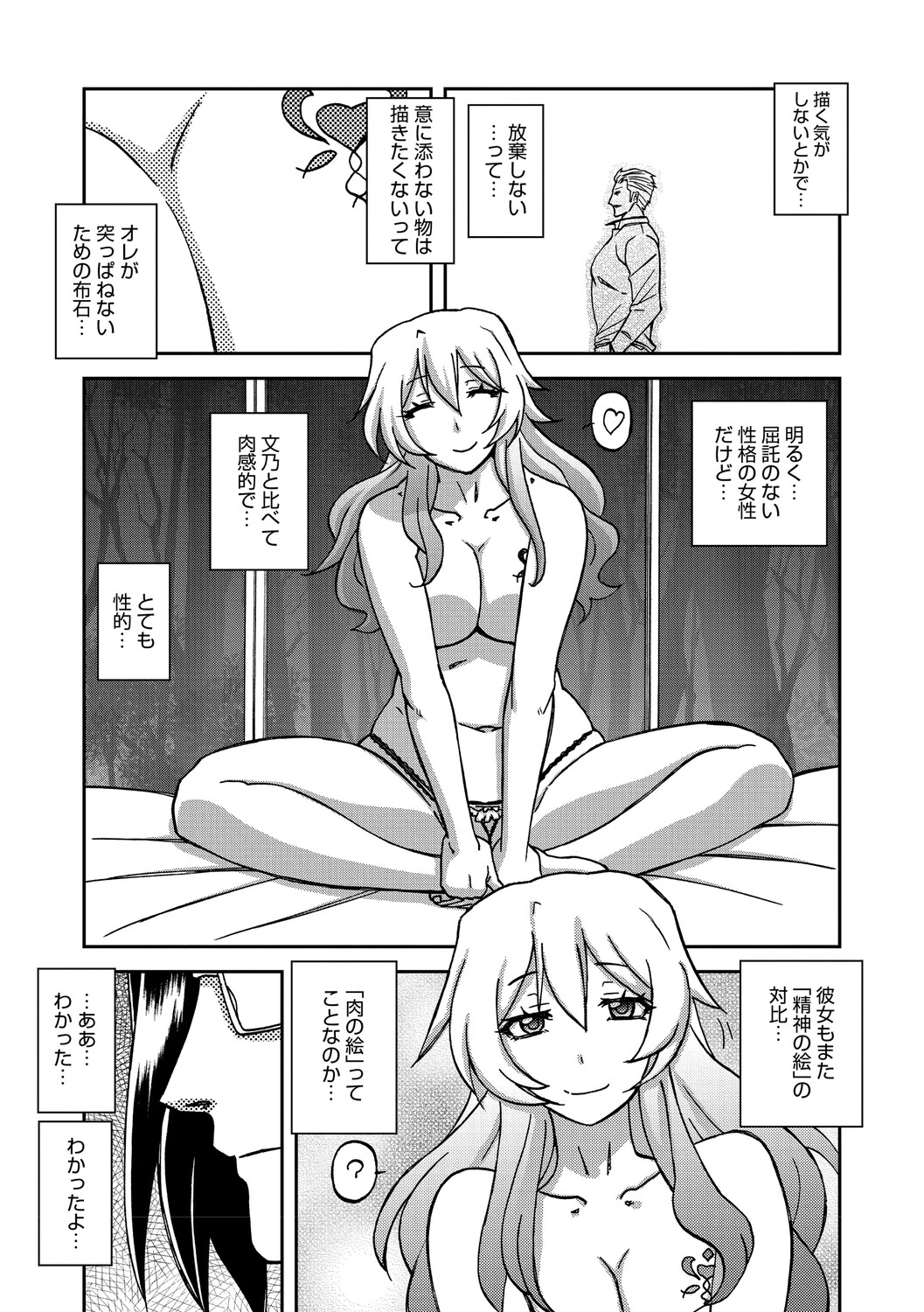 หน้า 60