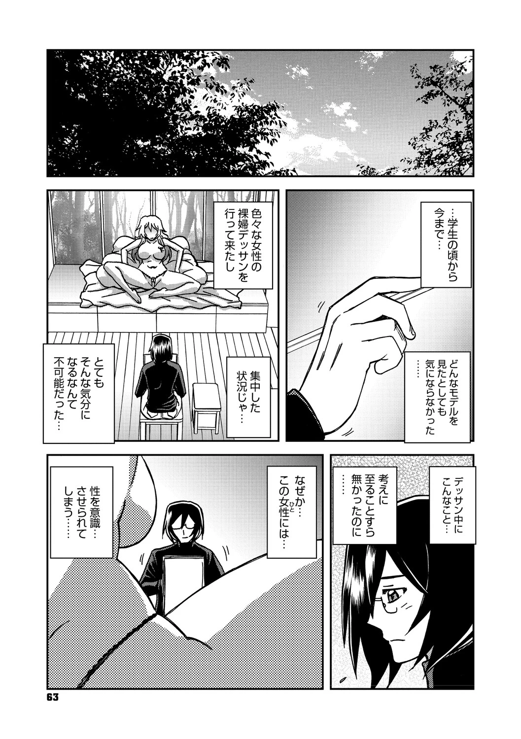 หน้า 62
