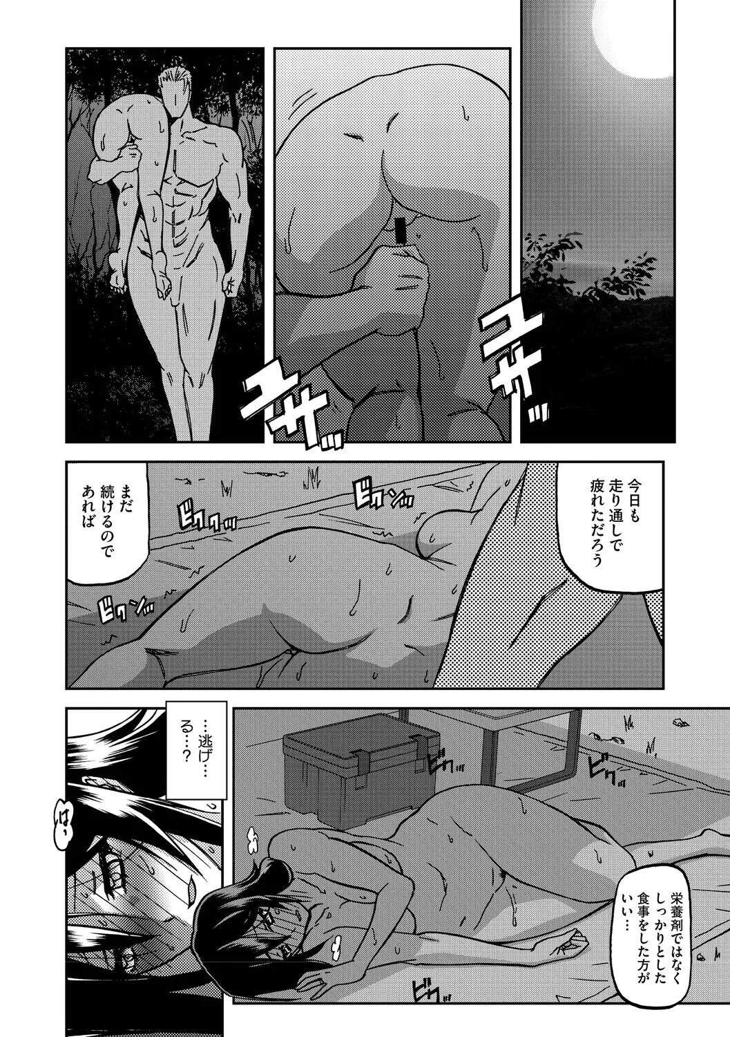 หน้า 105