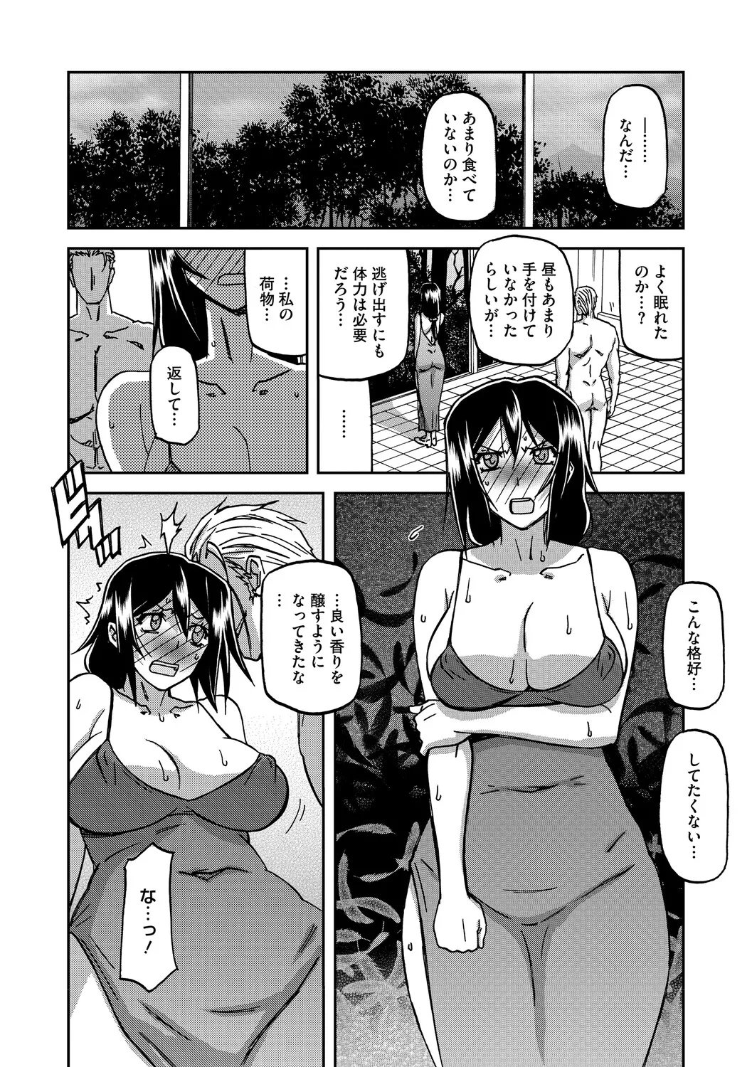 หน้า 117