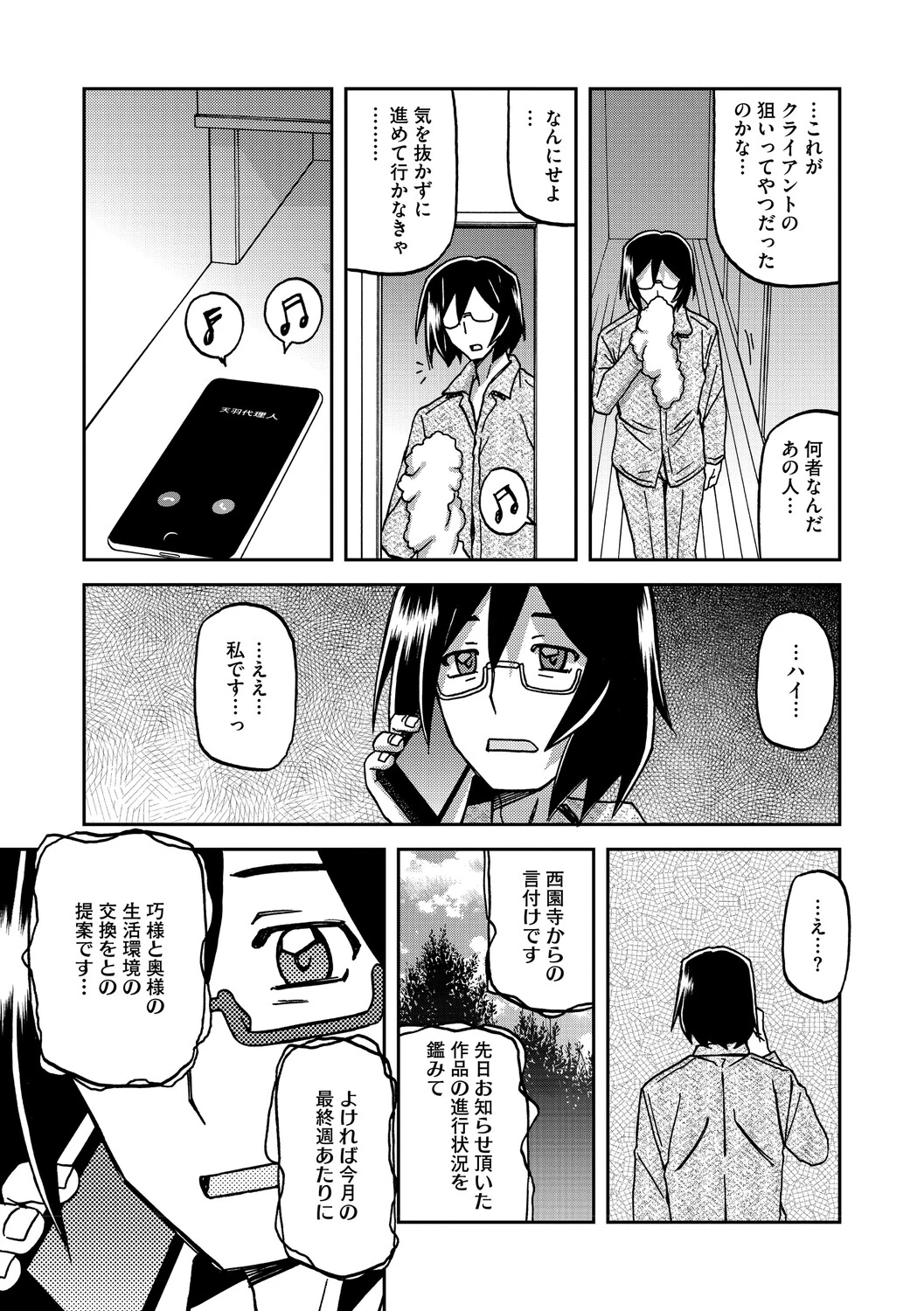 หน้า 126