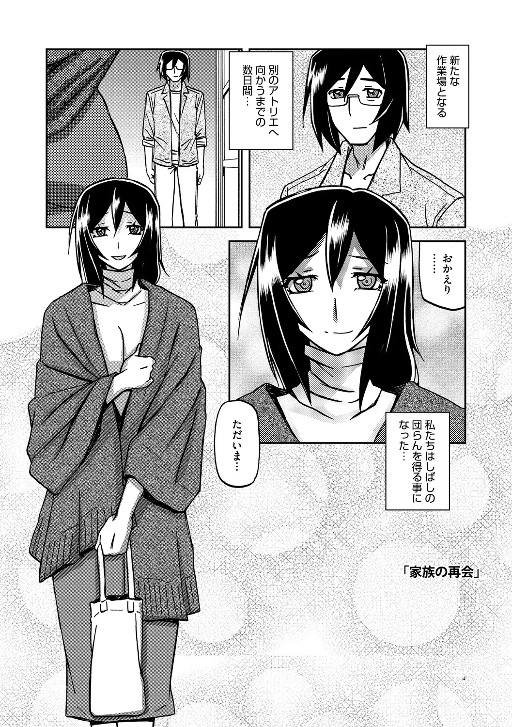 หน้า 144