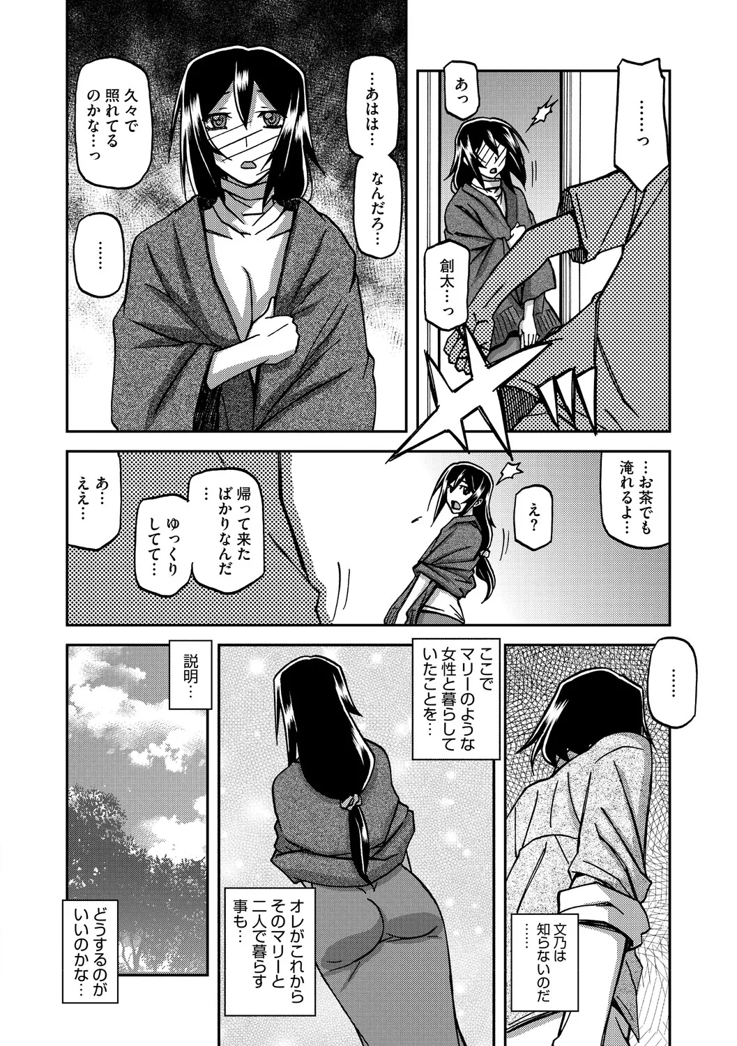 หน้า 147