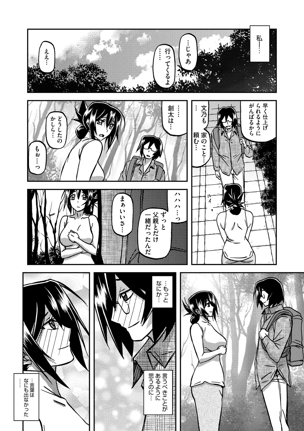 หน้า 169