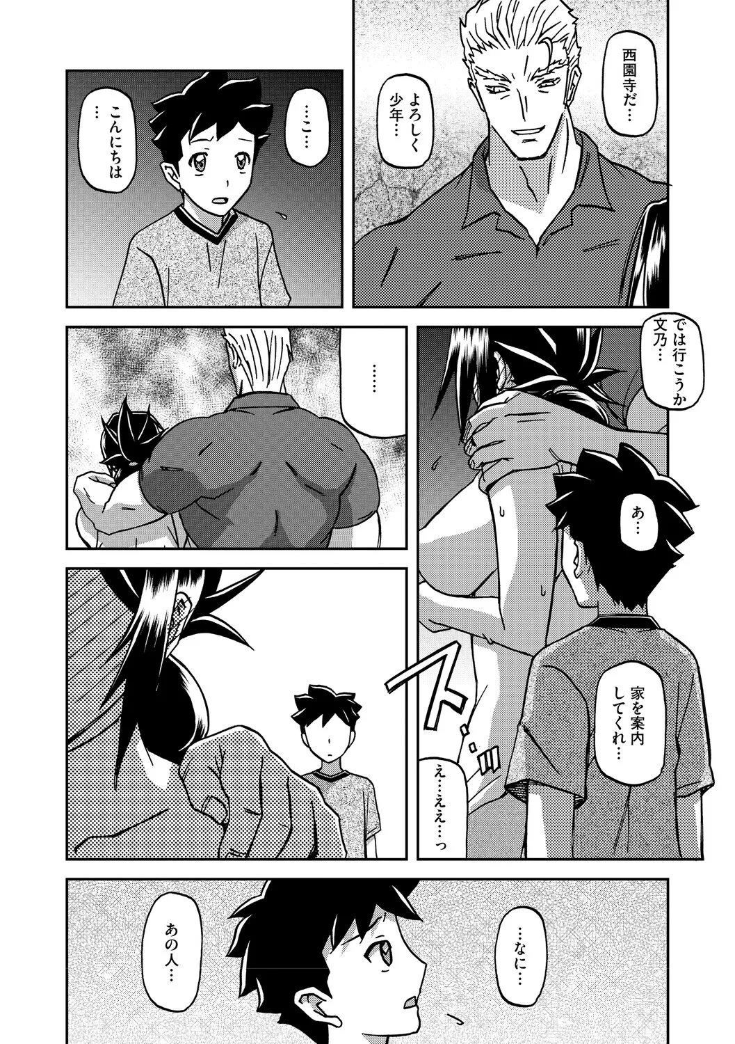 หน้า 174