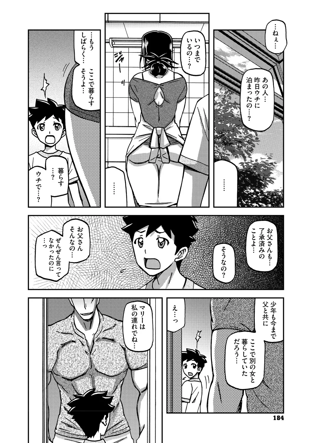 หน้า 183