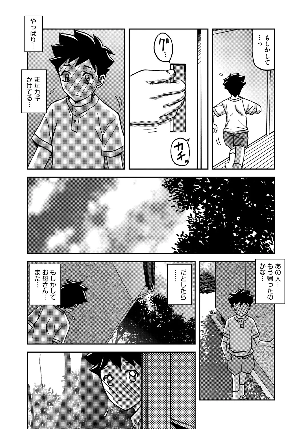 หน้า 192