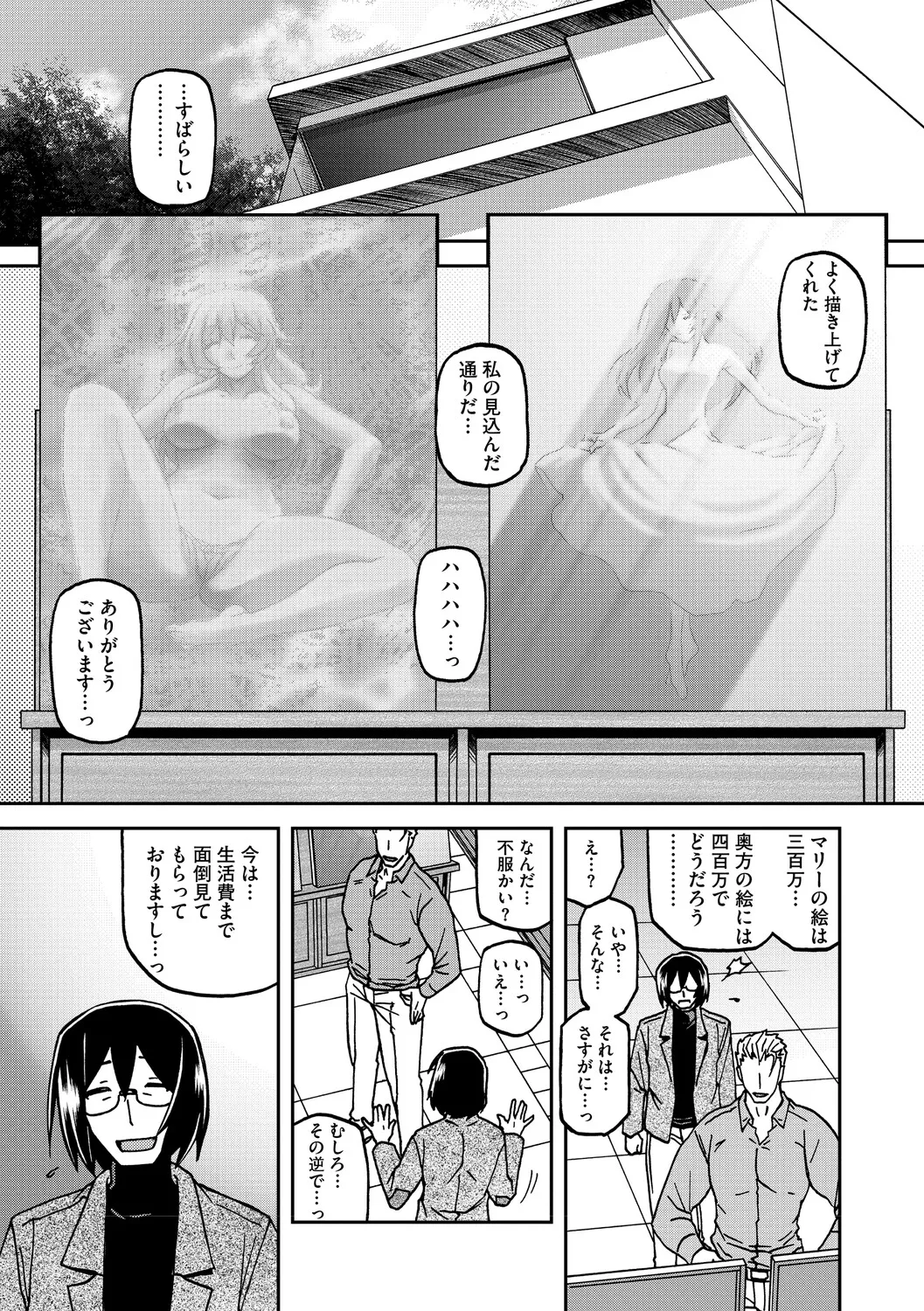 หน้า 242
