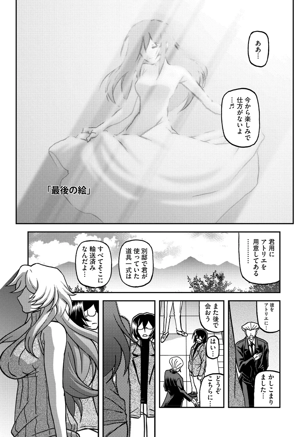 หน้า 244