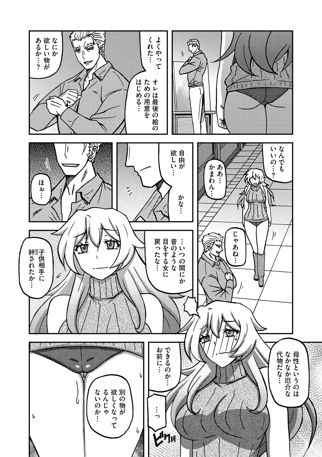 หน้า 245