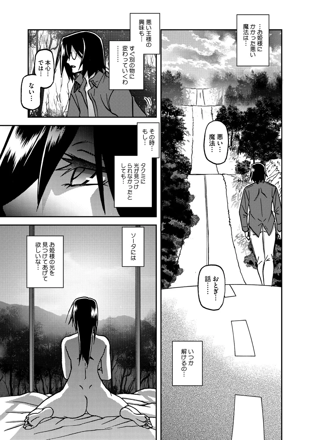 หน้า 282