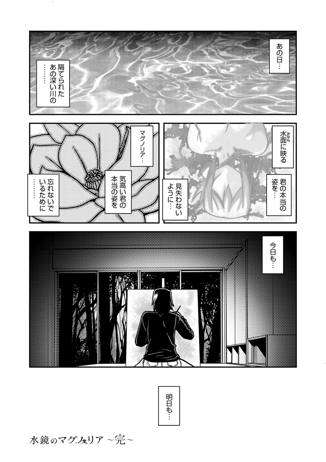 หน้า 301