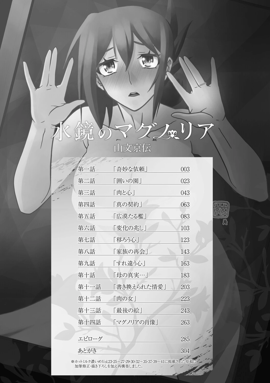 หน้า 302