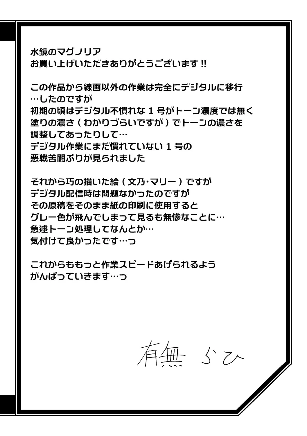 หน้า 303