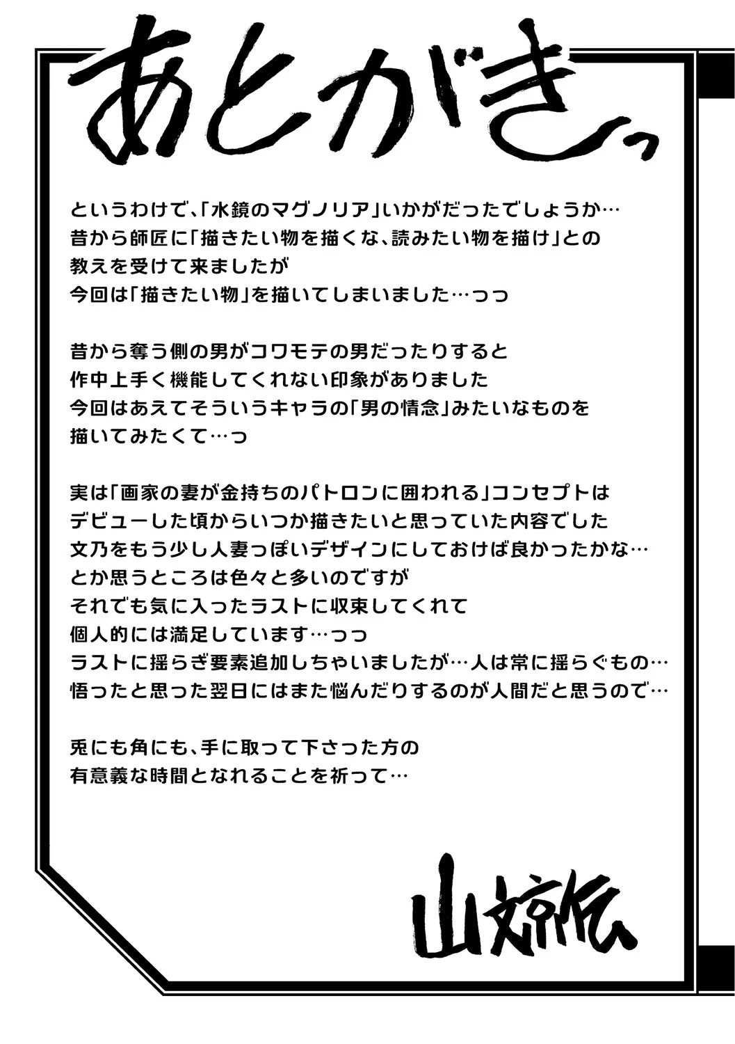 หน้า 304