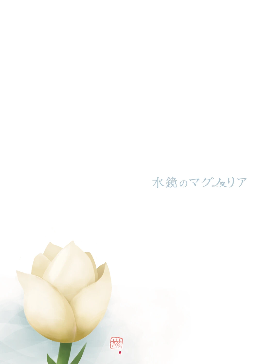 หน้า 306
