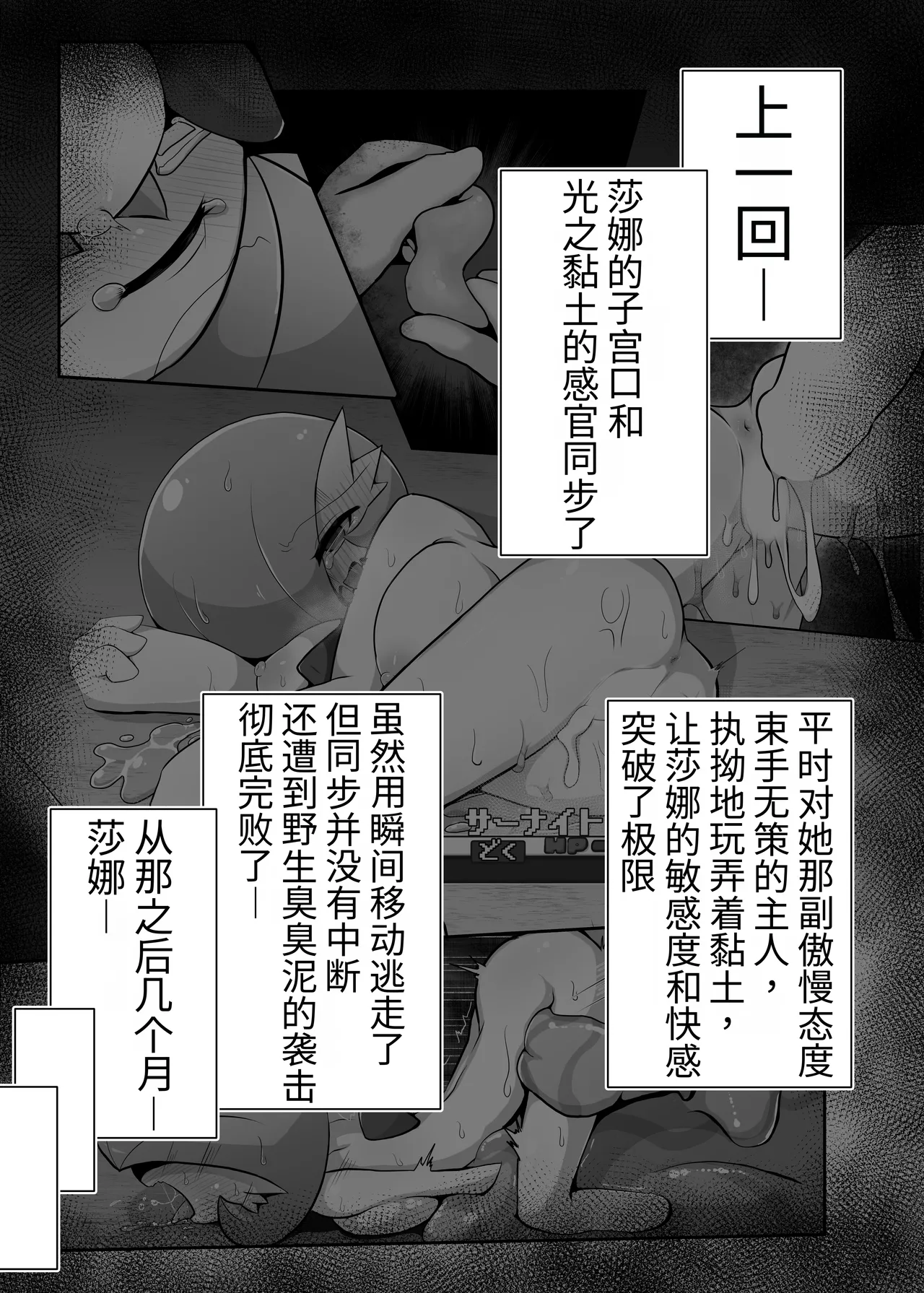 หน้า 3