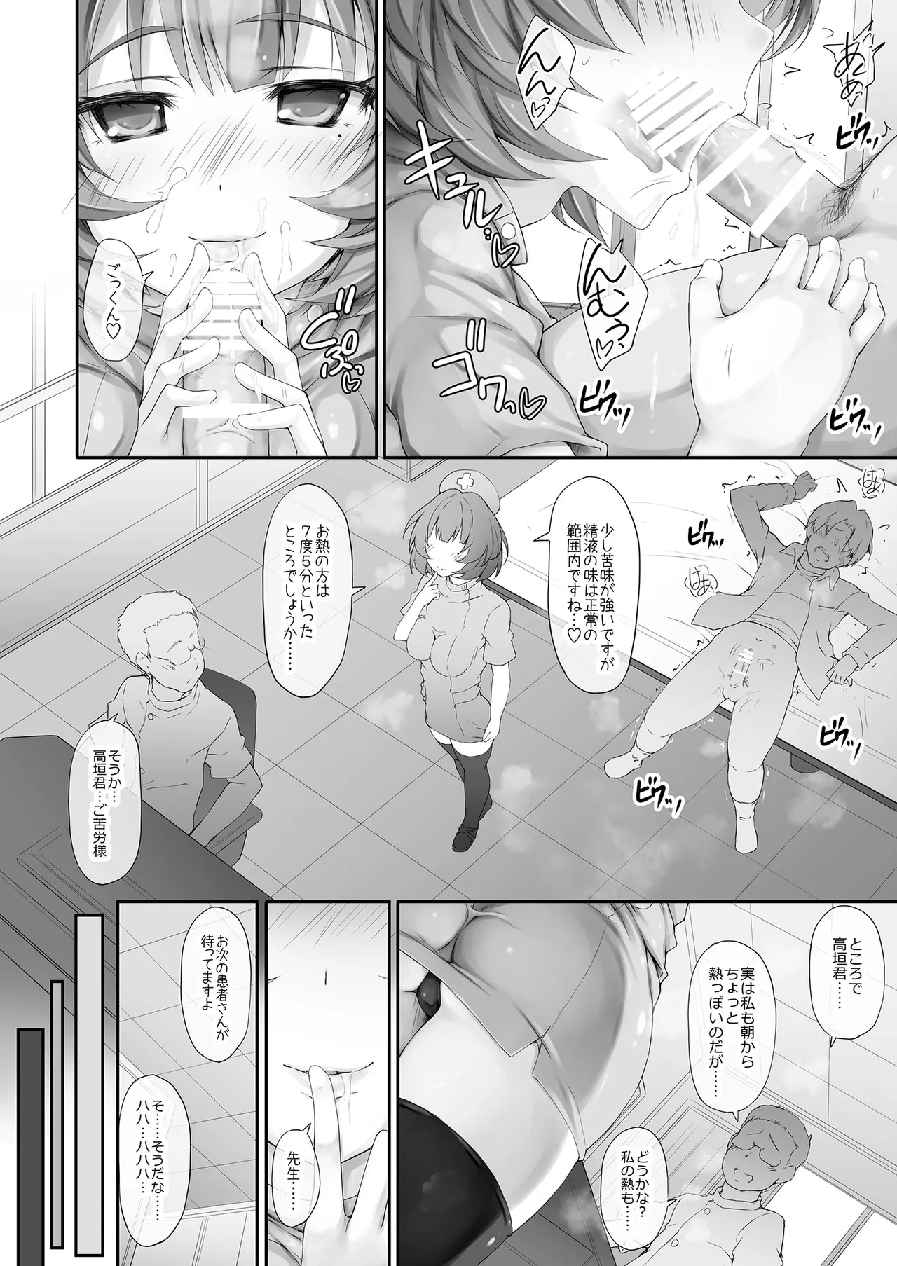 หน้า 11