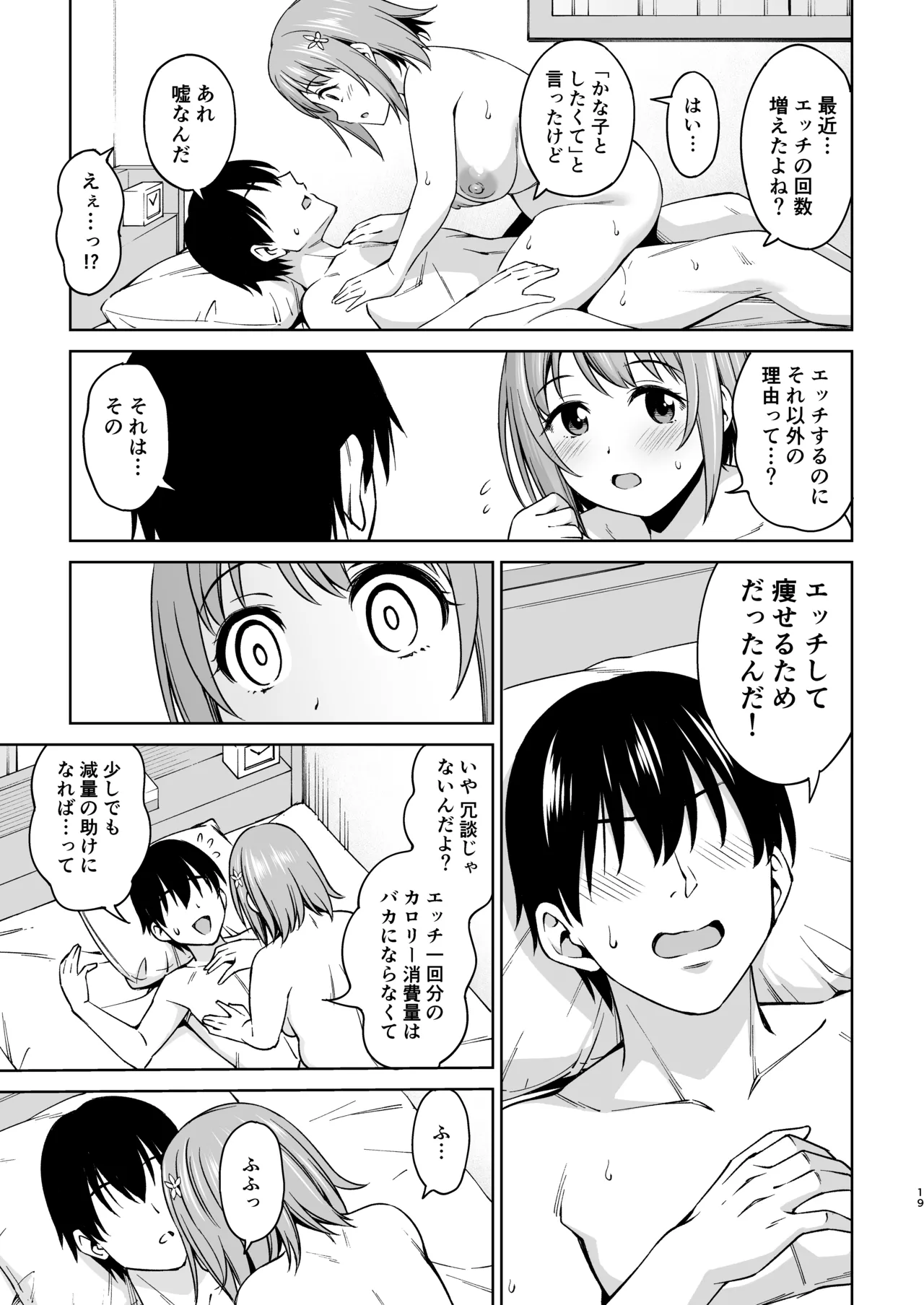หน้า 18