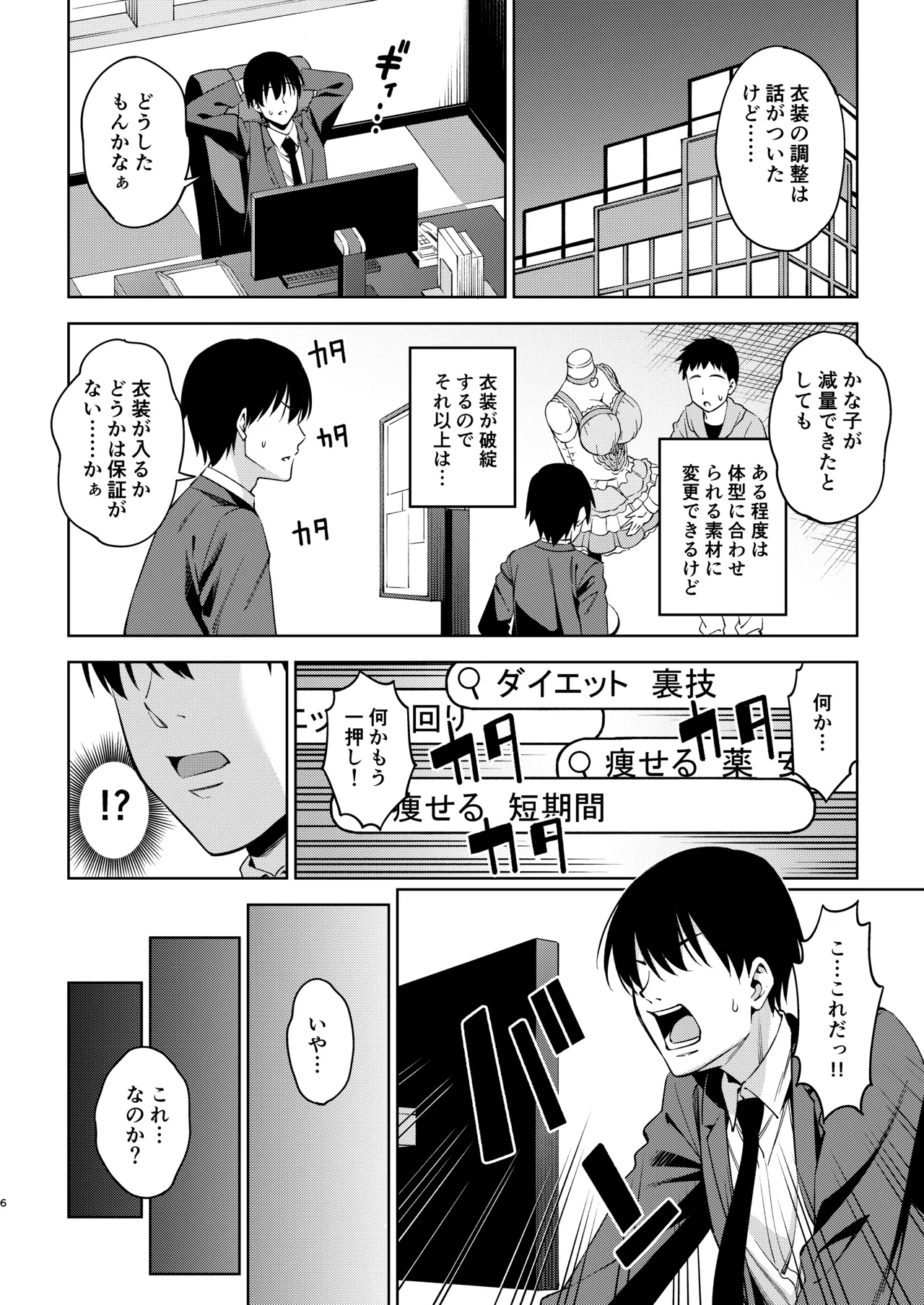 หน้า 30