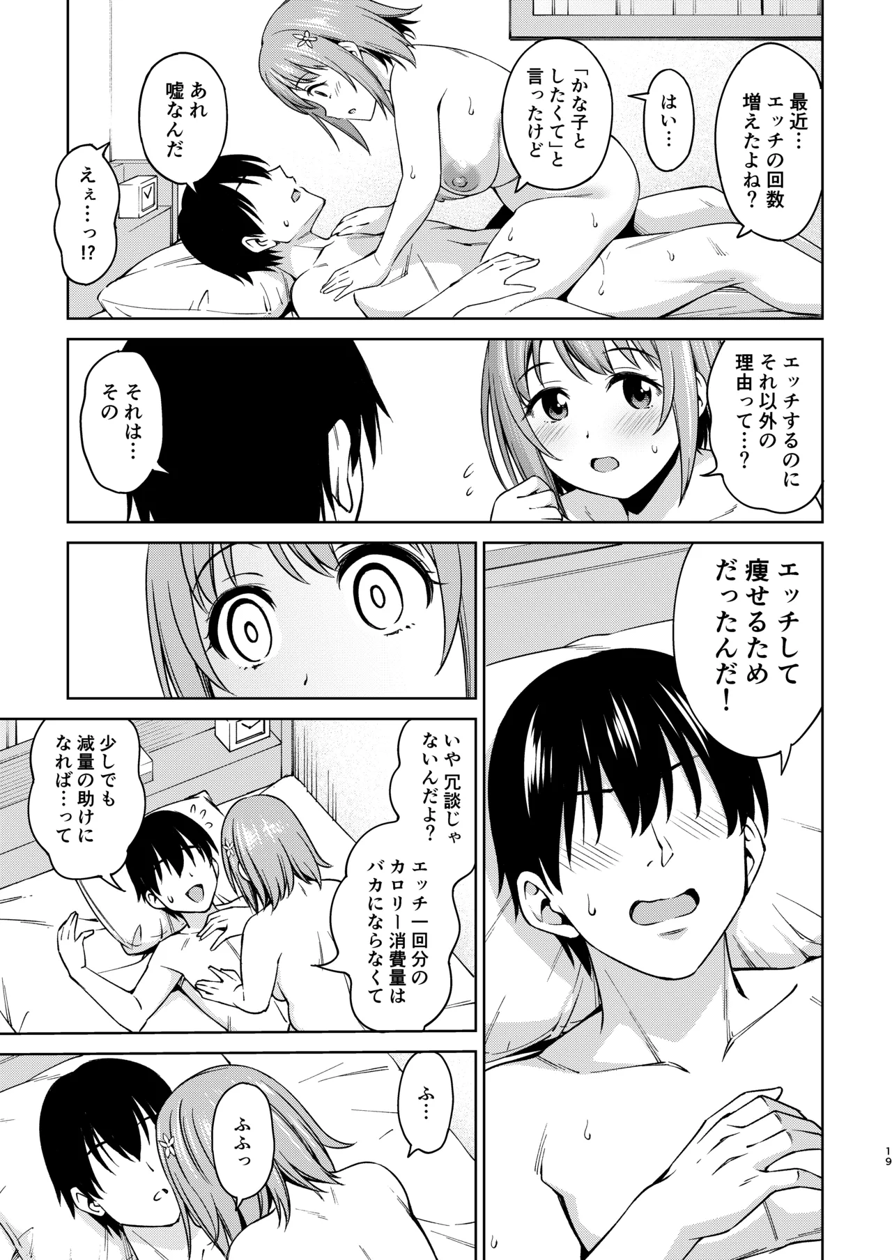 หน้า 43
