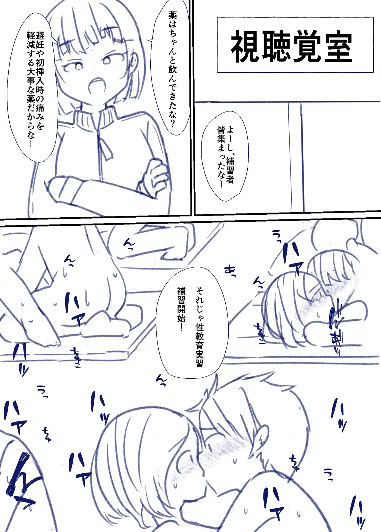 หน้า 46