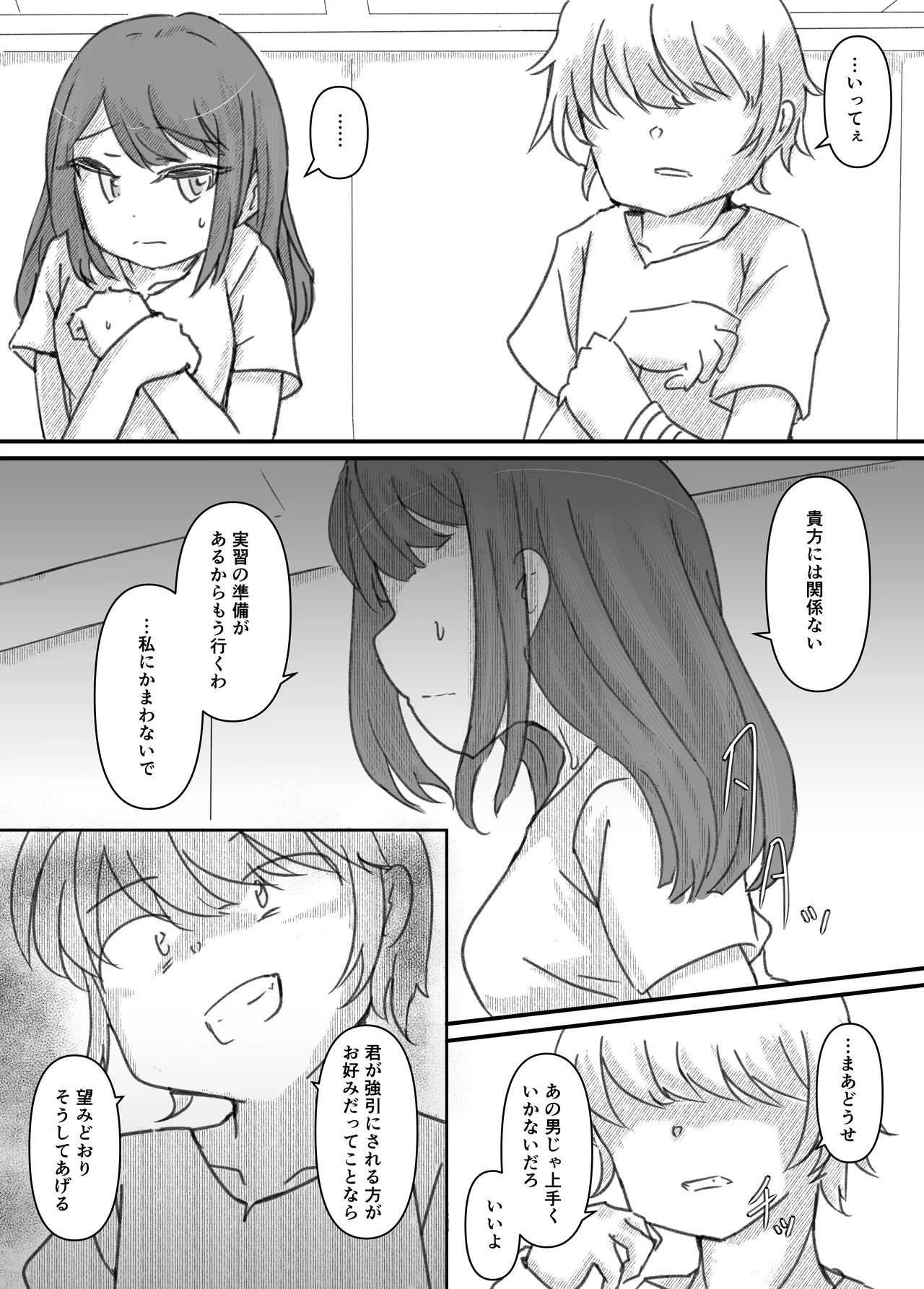 หน้า 144