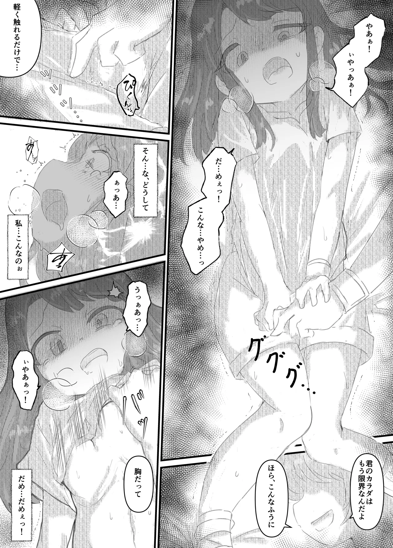 หน้า 168